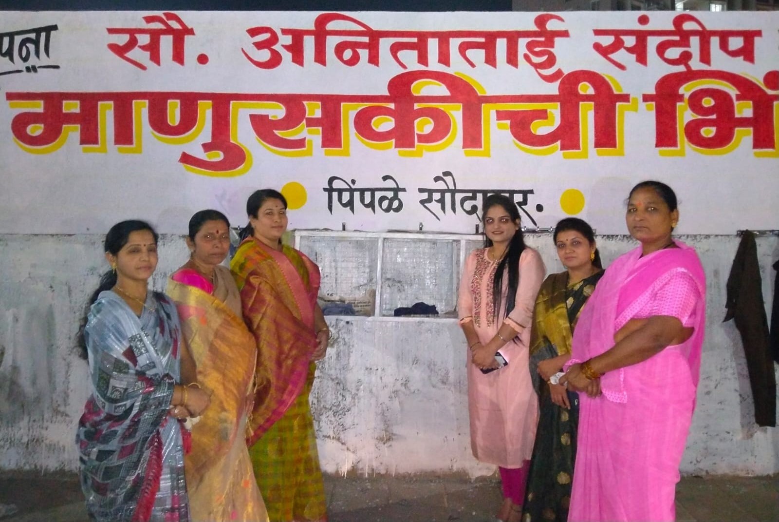 Cleanliness Campaign